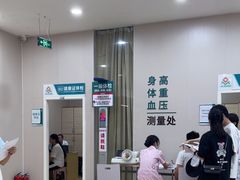 -广州仁爱天河医院体检中心