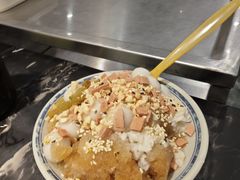 冰汤圆-小王少龙火锅(沙南街店)