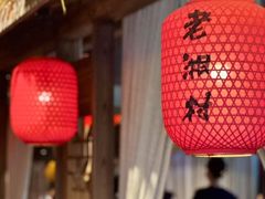 -老湘村·湖南土菜(天河维多利店)