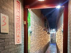 -丽江庭院之丽江往事(安定门店)