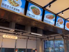 -肥韬茶餐厅(海上世界店)