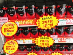 -海王星辰健康药房19店