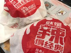 -麦当劳(深圳北站高铁店)