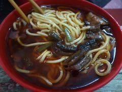 -全味面馆