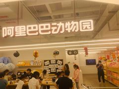 -盒马X会员店(王府井奥莱UP TOWN店)