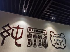 -纯肴大东北(新城北街店)