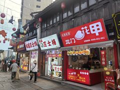 -衣裳街历史文化街区