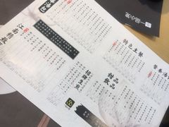 -一品小笼(金融街店)