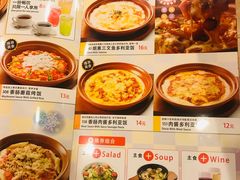 菜单-萨莉亚意式餐厅(护国新天地店)