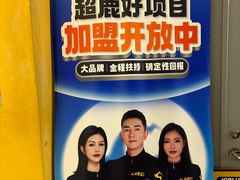-超鹿运动(大唐世家店)