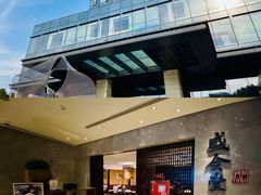 -世博洲际酒店-盛会堂中餐厅