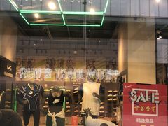 -NIKE品牌体验店(南京东路店)