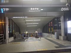 -首开·龙湖成都西宸天街