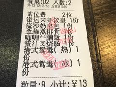 -添运来(茶园奥园广场店)