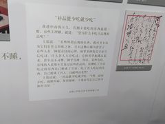 -中共一大纪念馆