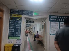 -首都医科大学附属北京潞河医院