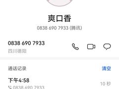 -休记光头香辣蟹干锅(绵竹店)