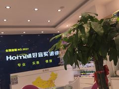 -好宜家眼视光·蔡司店(临汾店)