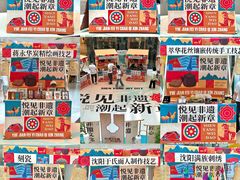 -大悦城(沈阳中街店)
