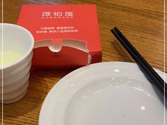 -饭怕鱼(阳光100店)