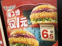 -塔斯汀中国汉堡(青浦宝龙广场店)