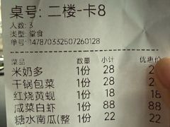 -何记面馆(龙泉山店)
