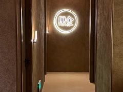 -厘舍SPA(运达店)