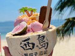 -三亚西岛海洋文化旅游区