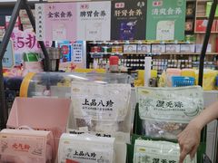 -和安·宁春城