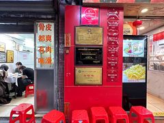 -文记壹心鸡(宝华路店)