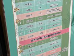 -杭州开元森泊度假乐园