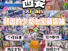 -西北轻工批发市场