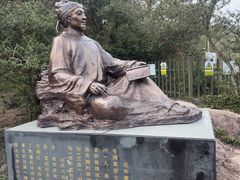 -南京市无想山景区