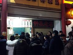 门面-陈勇串炸里脊(马道街步行街店)