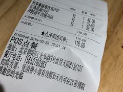 账单-CALIFORKS加州叉子轻食(朝阳门店)