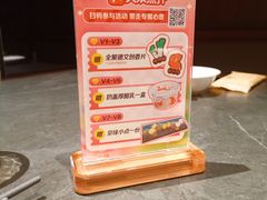 -全聚德(双井店)
