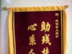 -感智盲人按摩·艾灸·肩颈SPA(岗厦店)