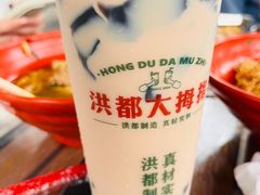 -洪都大拇指(洪都店)