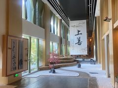 -乐山上善居·养心禅景酒店(世豪广场高铁站店)