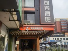 -西塔