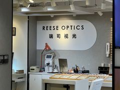 -瑞司视光眼镜·蔡司战略合作眼镜店(新街口店)