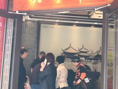 门面-老半斋(福州路店)