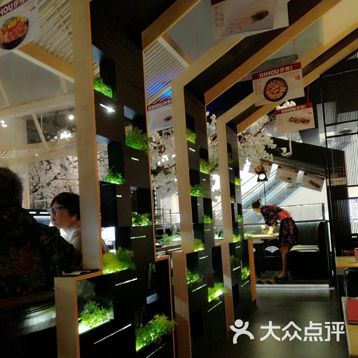 伊秀寿司(合生汇店)图片 第40张