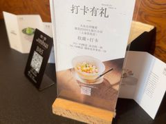 -锦荟JINHUI·浙江小馆(上海荟聚店)