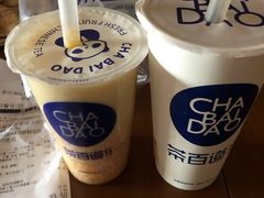 -茶百道(太平门直街店)