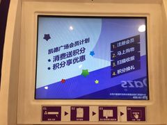 -凯德MALL(望京店)