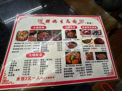 -胖妈酸汤鱼(总店)