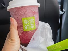 -奈雪的茶(浐灞Uplaza店)