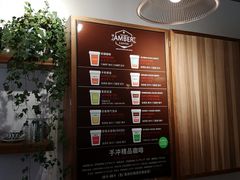 -琥珀咖啡 Ambercoffee