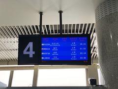 -威海大水泊国际机场